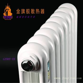 暖氣片報價是供暖環節最末端的行為，大夥兒不要貪圖暖氣片報價便宜漠視了安全域舒適