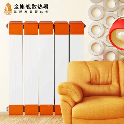 鋼製散熱器